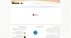 Desktop Screenshot of menarva.com